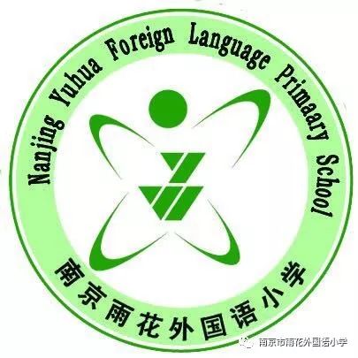 青苗国际双语学校校徽图片