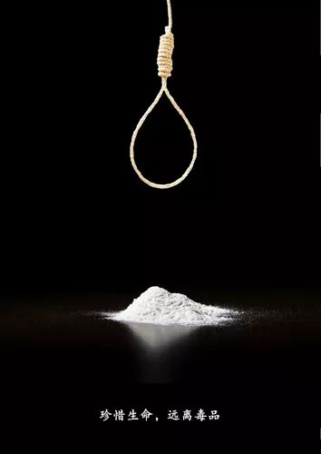 毒品知识丨"八大心理"萌生吸毒欲望