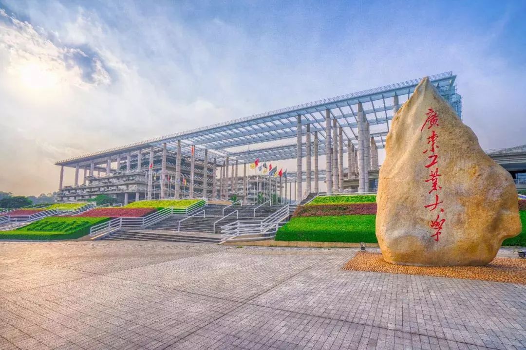 年终盘点奋进的2019看看广工收获了哪些成绩