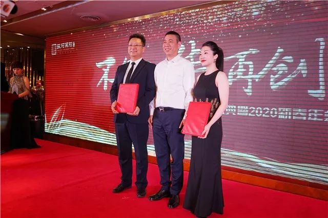 不负韶华,再创辉煌|银河国际2020年迎新春年会圆满成功_永坤