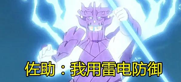 佐助有黑炎,鼬有八尺镜,他:没人打得动我_能力