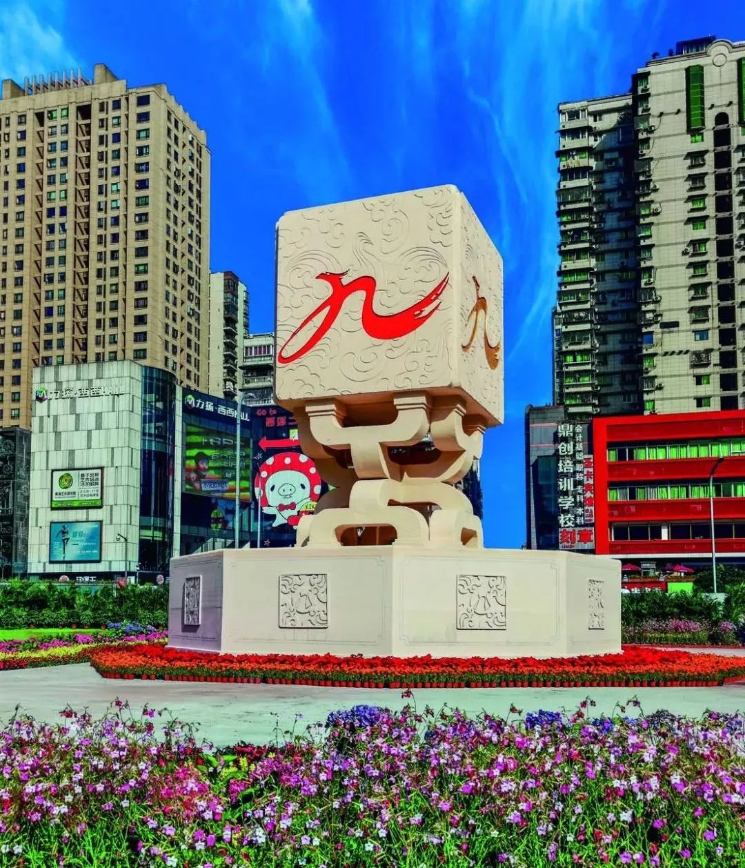 2019年国庆前夕,重庆九龙坡区又诞生了一座新的地标建筑——九龙门.