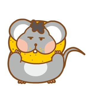 新的一年鼠你有福