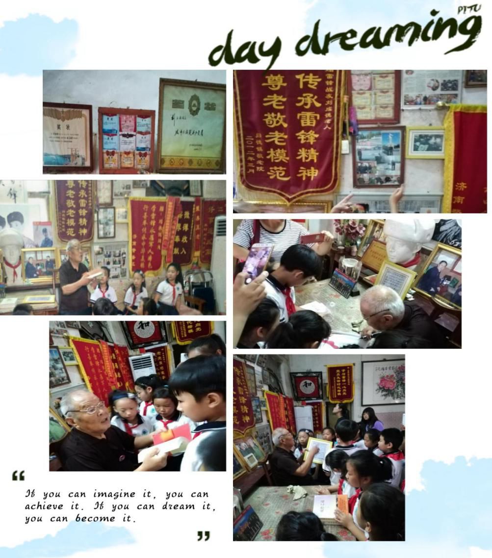 寻访的那天早上,阳光明媚.队员们神采奕奕,来到了刘成德爷爷家.