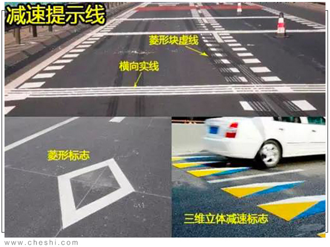 高速路上人行横道是怎么回事该回来学学科一了