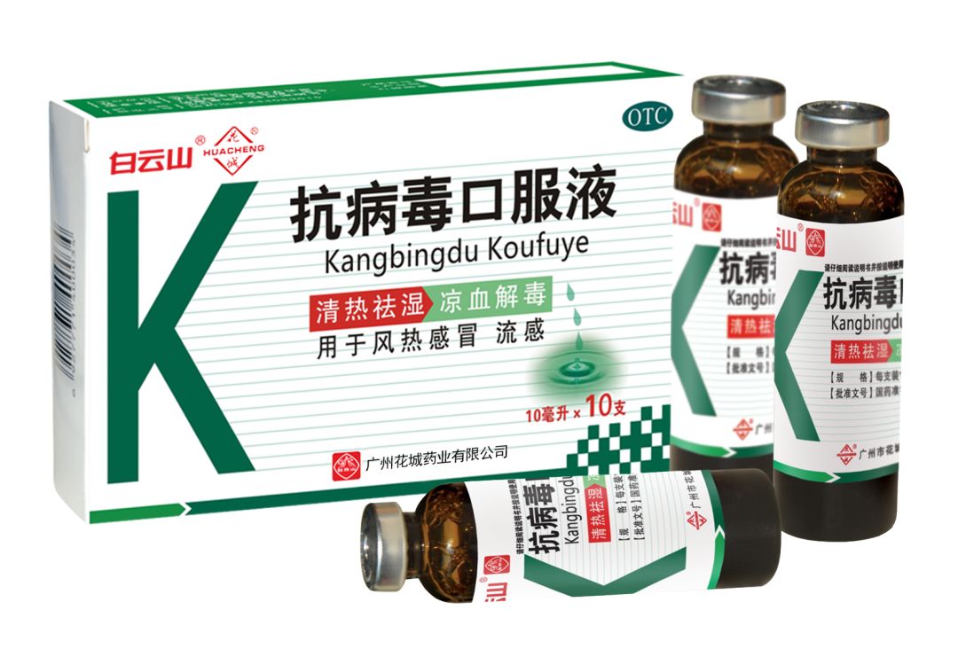  疫情病毒用什么药控制(疫情抗病毒的药物有哪些药)