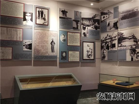 王若飞故居重新开馆