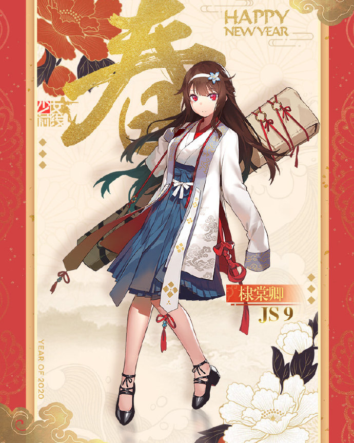 《少女前线》新到物资前瞻,2020年"蓝桥春雪"春节装扮介绍第二期