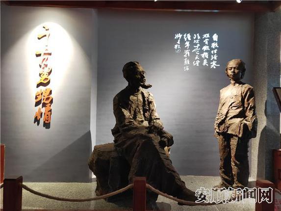 王若飞故居重新开馆