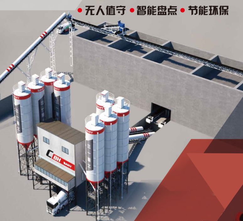 无人值守环保高效丨三一绿色智能混凝土工厂强势来袭