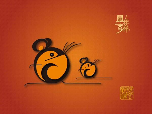 庚子鼠年鼠你好运新年抢红包惠聚营业厅