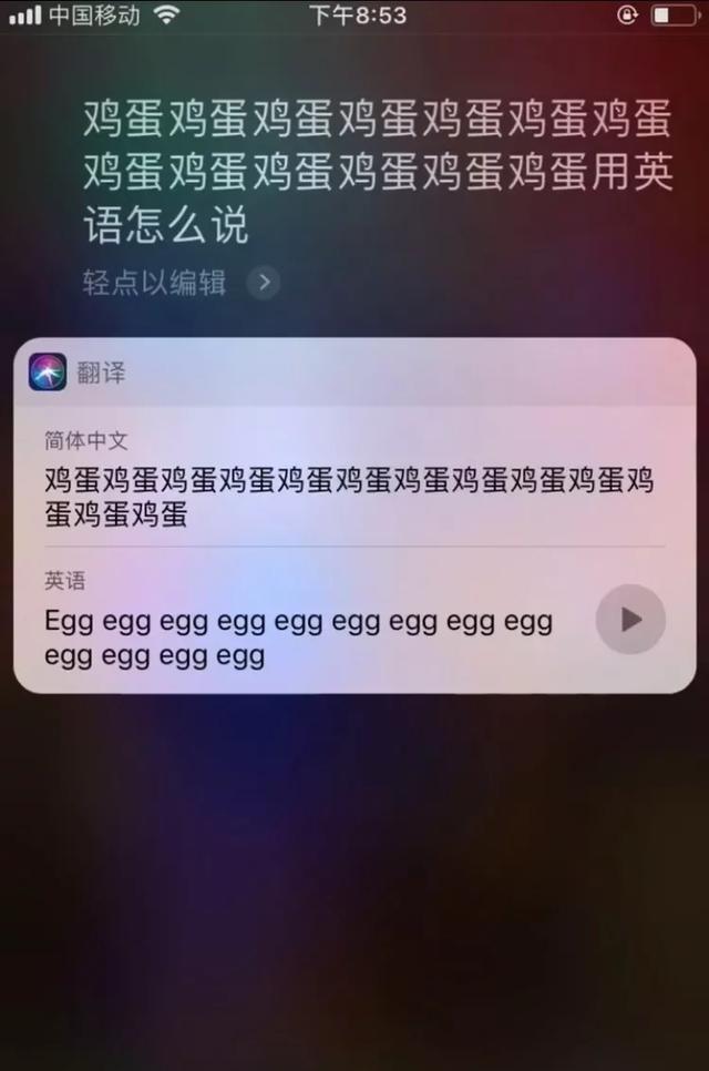 还让siri唱freestyle沙雕本雕--siri每天和他们聊上几句,能给生活增添