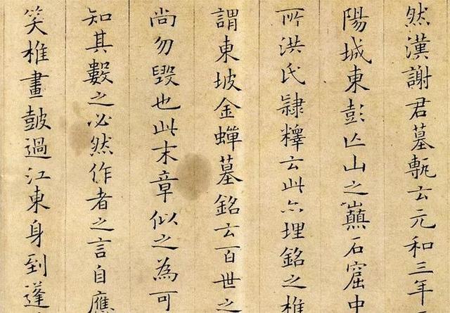 馆阁体最高水准!沈度《敬斋箴册》