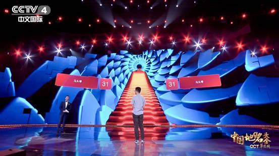 实证中华五千年文明史中国地名大会解锁被历史尘封的文化密码