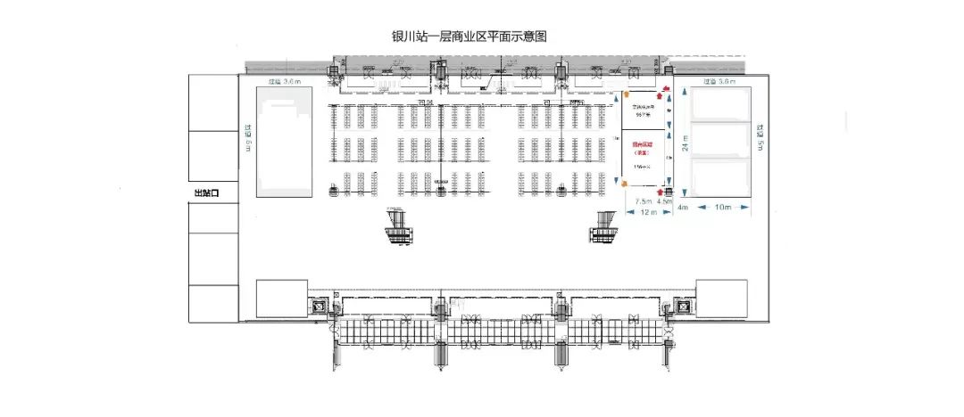 銀川火車站候車大廳一,二樓北側商業區域招商信息