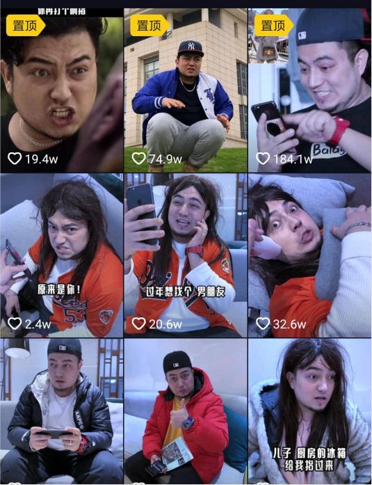 带货小能手巴郎子上线网红带货时代金主爸爸最青睐谁