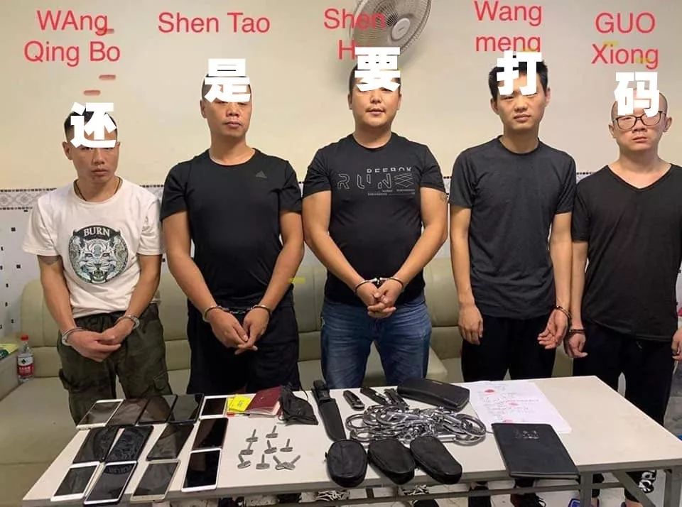 西港又5名中国人涉嫌绑架4名同胞被警方逮捕