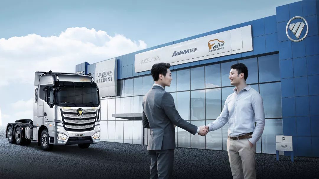 的售后服务做支撑,刘和平说,"我选择欧曼amt超级重卡欧还有一大原因