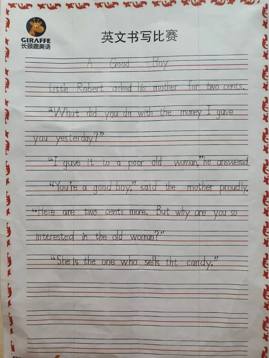 好运来祝你好运来,长颈鹿美语万达旗舰校2020英文书写比赛开奖啦!_sun