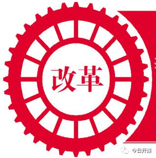 开滦集团推进改革创新攻坚增强高质量发展动力