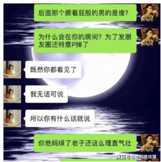 女友出差住酒店當看到朋友圈發的照片時男友怒提分手