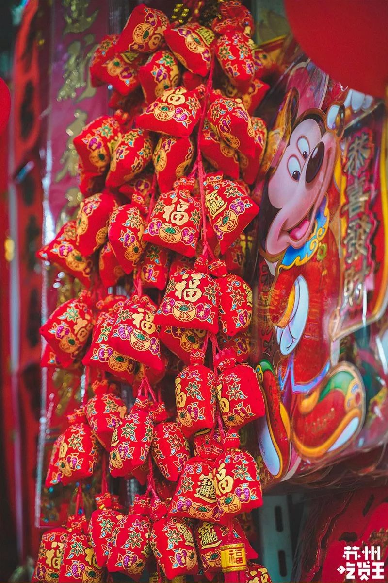 走过葑门横街找寻老苏州地道年味儿