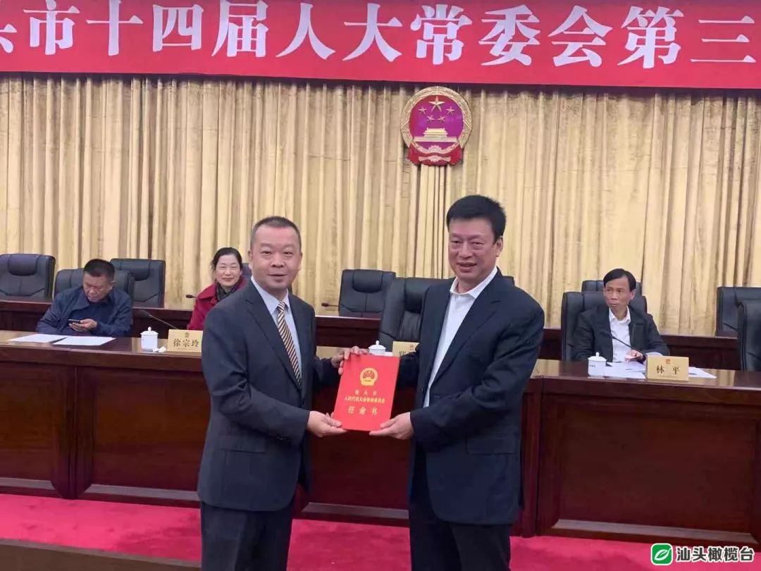 快讯双德会李钊任汕头市人民政府副市长