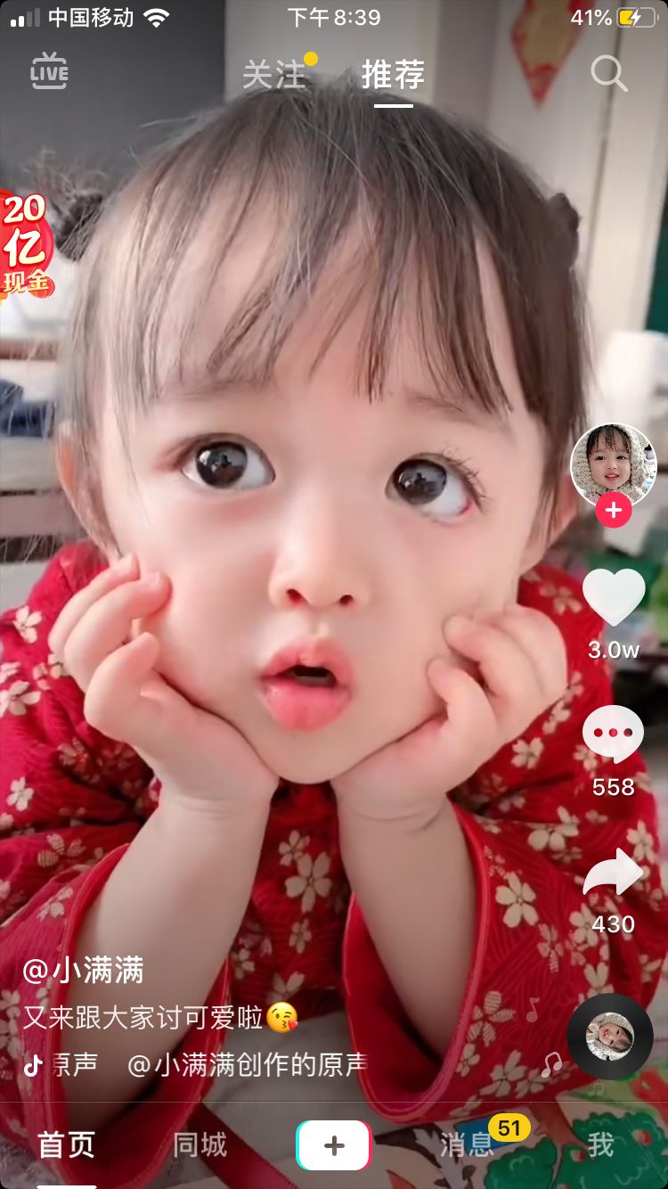 抖音小达人网络选拔大赛开启了小朋友准备好了没有