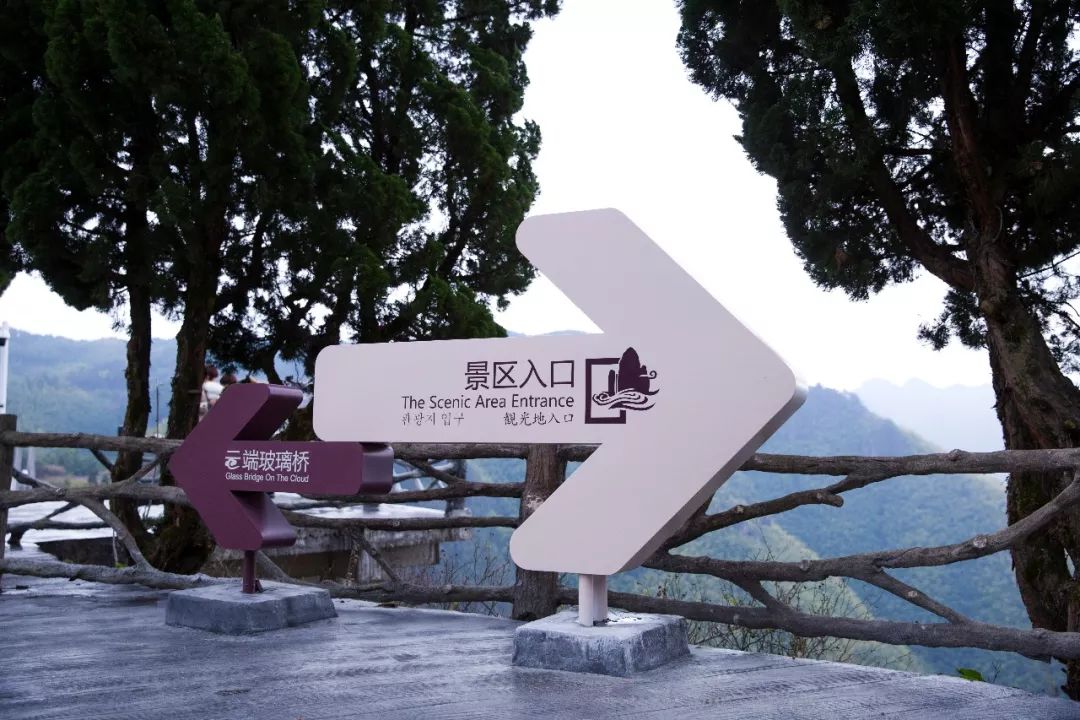 景区内新增多处安全指示牌及指引牌将景区整体区域设置为游客接待