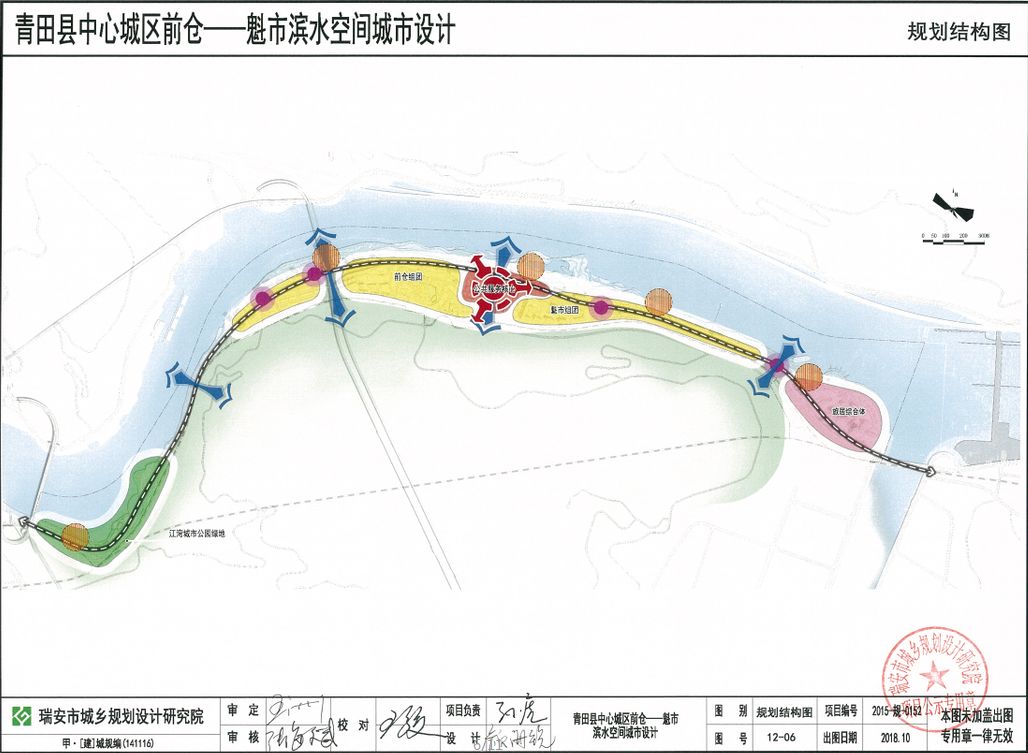 青田罕见震撼规划住这里的人有福了