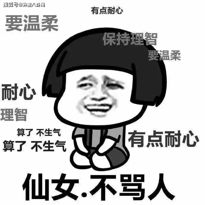 吴昕你可闭嘴吧