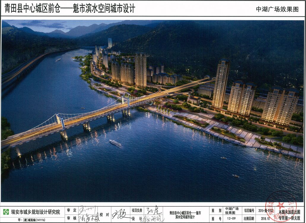 青田罕见震撼规划住这里的人有福了