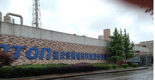 博腾股份300363涉嫌信披违规收到处罚事先告知书受损股民索赔预登记中