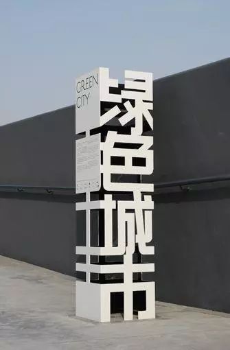 前方高能100个创意标识牌大放送让你一次看个够