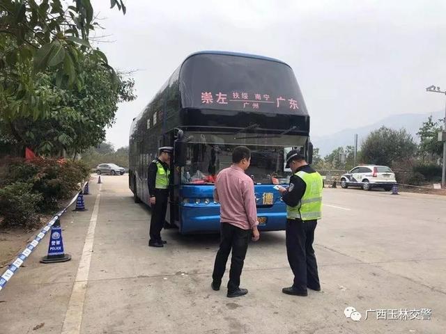 关于g80广昆高速区域联动管控工作的公告