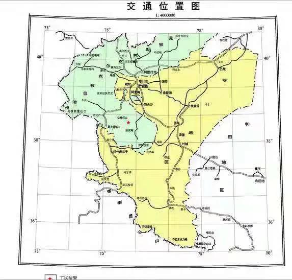 项目推介t532新疆阿克陶县某铜铁矿