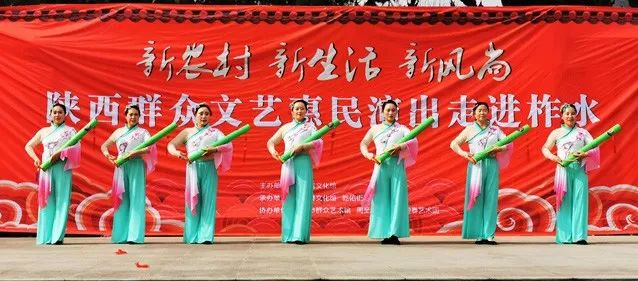 "新农村,新生活,新风尚"——陕西群众文化惠民演出走进商洛柞水