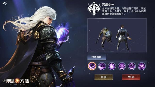 会玩除雪鹰领主古风游戏外这款魔幻大作也能自创技能了