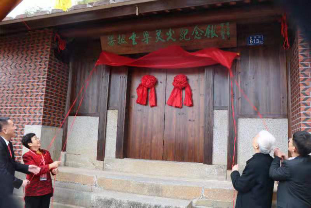 据了解,为深切缅怀梁披云梁灵光的光辉事迹,追思,学习和弘扬他们为