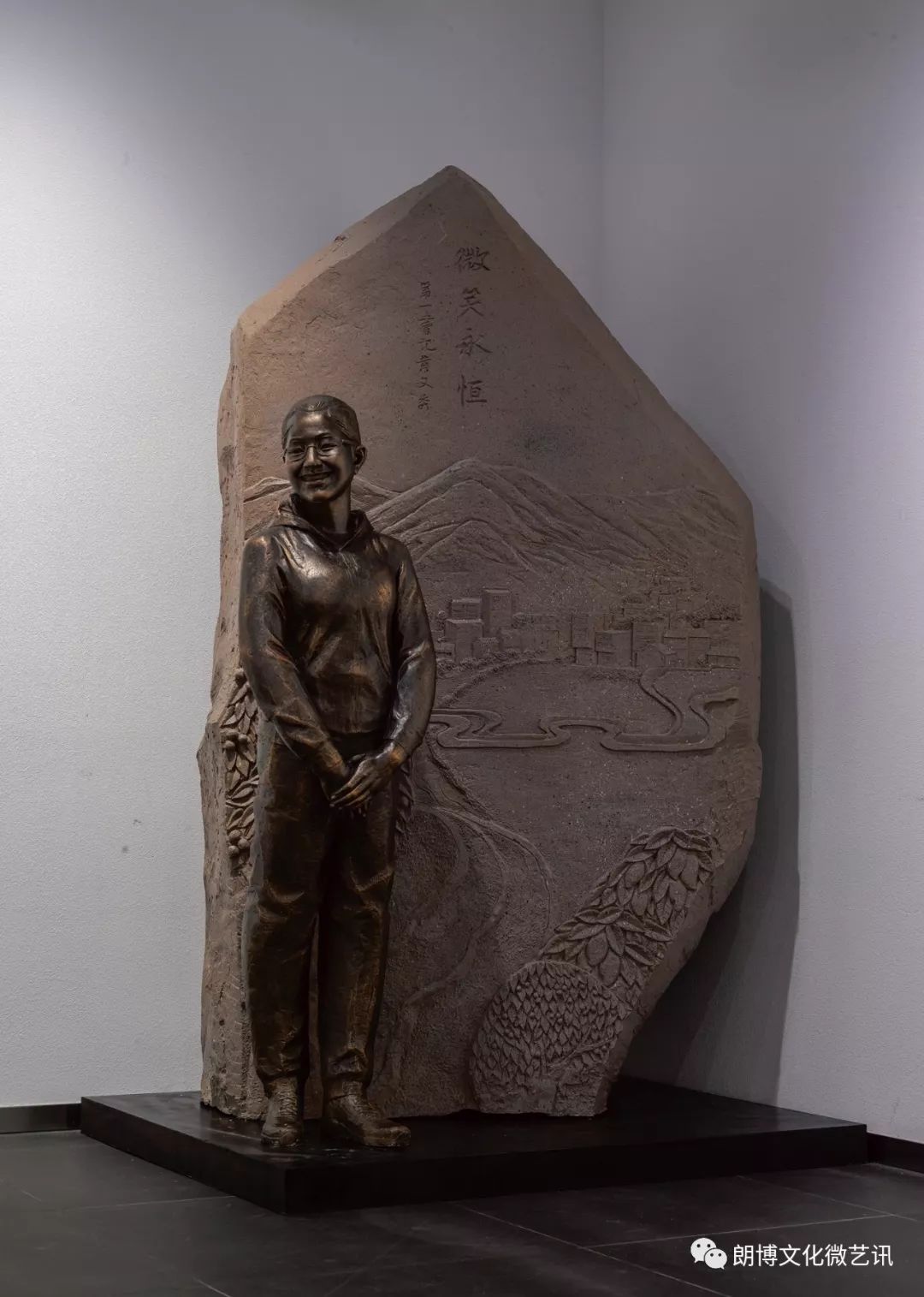 梁山《微笑永恒》120×160×150cm 雕塑陈丽羽《第一扶贫书记·黄文秀