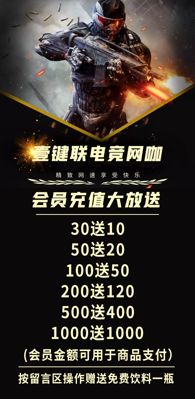济宁网吧：互联网时代的文化新地标