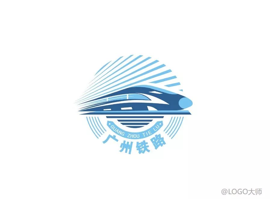 国内铁路主题logo设计合集鉴赏!