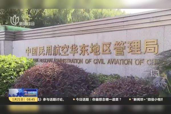 小区航空障碍灯彻夜闪光扰民怎么办