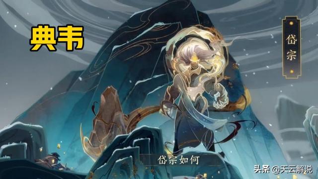 在王者荣耀之中,鼠年限定的五款皮肤在之前就已然曝光了,是五岳山河志