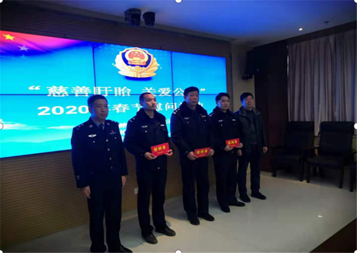县慈善总会,公安局联合举办了这次"慈善盱眙·关爱公安"活动,由县
