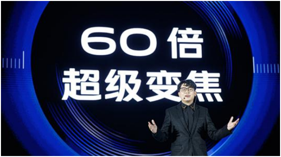 新年焕新，强推“60倍超级变焦”的vivo X30 Pro双模5G