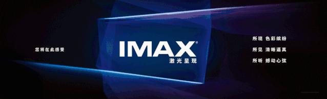 值得一提的是,电影《唐人街探案3》全片采用了alexa imax摄影机进行