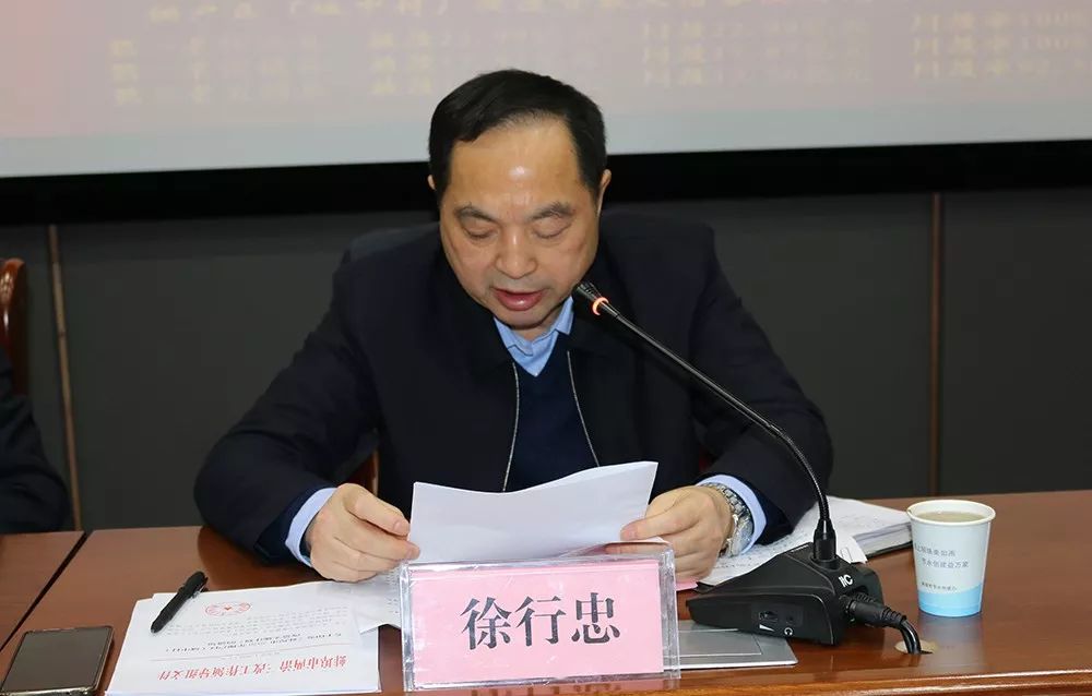 重磅推荐2020年全市建筑业发展暨棚户区改造早春行动推进会召开