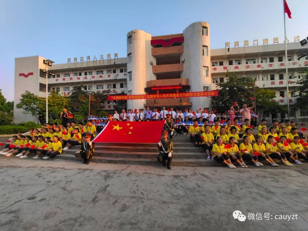 我校研支团广西分队荣获防城港市青年志愿服务表现突出集体