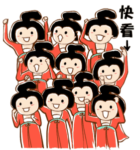 281_300gif 动态图 动图